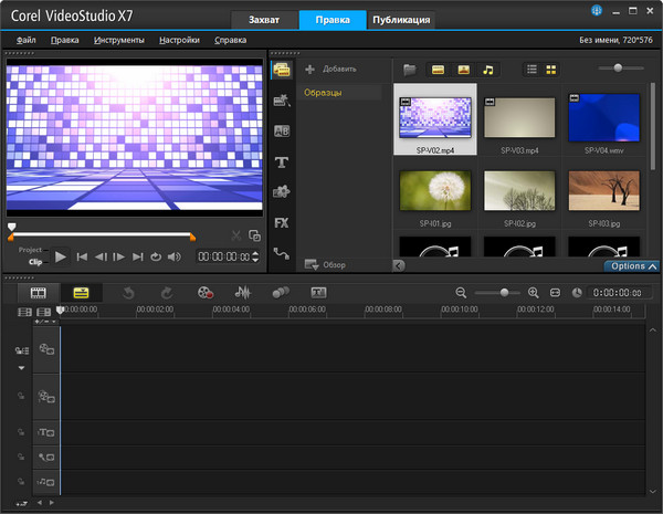 Corel VideoStudio Pro X7