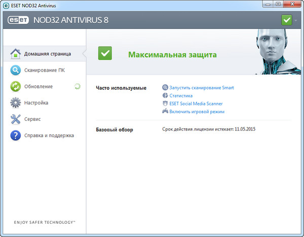 ESET NOD32 Antivirus