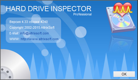 Hard Drive Inspector