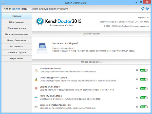 Kerish Doctor 2015