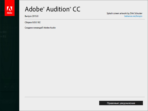 Adobe Audition CC 2015