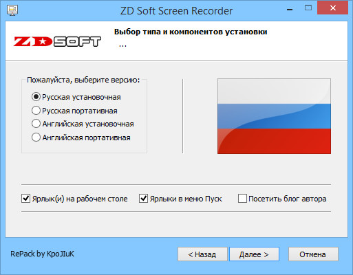 ZD Soft Screen Recorder