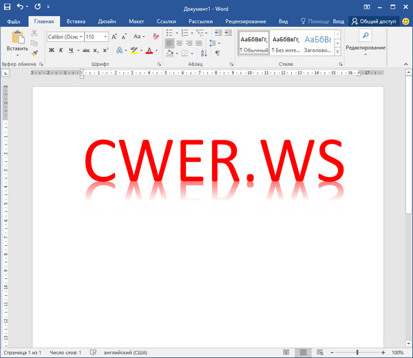 Microsoft Office 2016