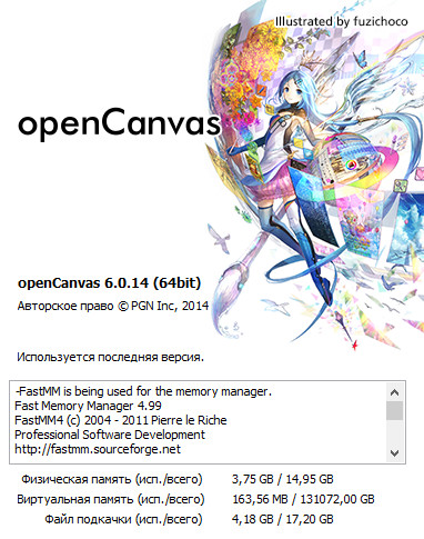 openCanvas