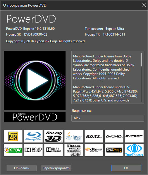 CyberLink PowerDVD