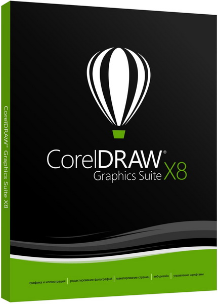 CorelDRAW Graphics Suite X8