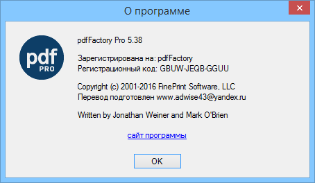 pdfFactory