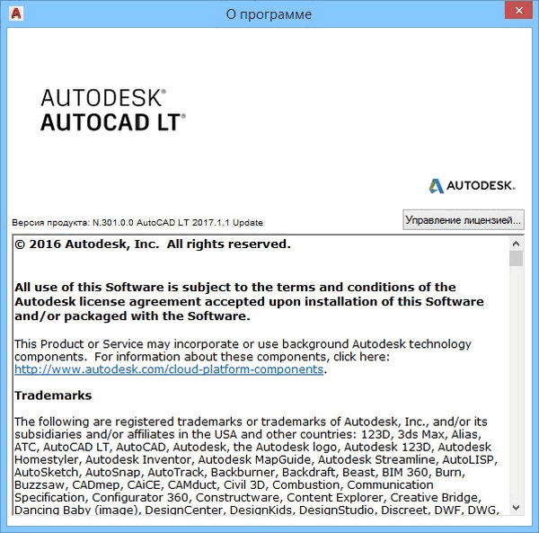 Autodesk AutoCAD LT 2017