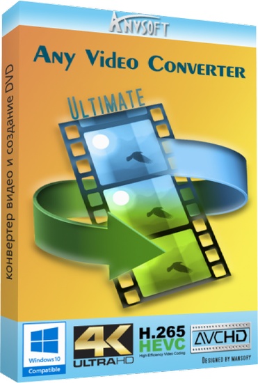 Any Video Converter