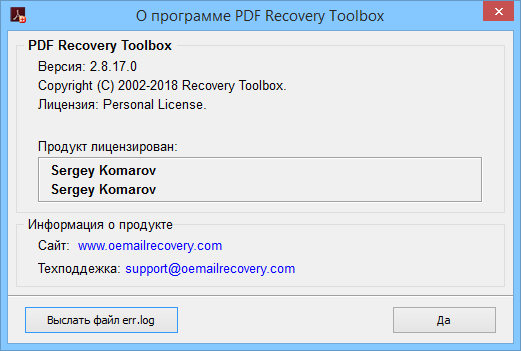 Recovery Toolbox for PDF