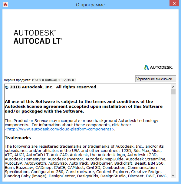 Autodesk AutoCAD LT 2019