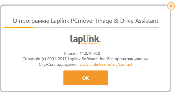 PCmover Image & Drive Assistant