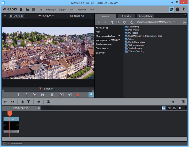 MAGIX Movie Edit Pro 2019 Plus