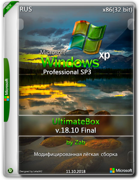 Windows XP Pro SP3