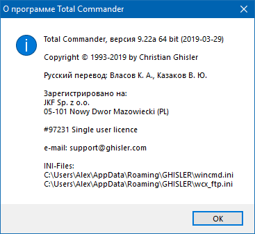 Total Commander 9.22a