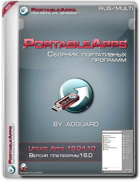 PortableApps