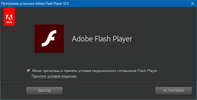 Adobe Flash Player