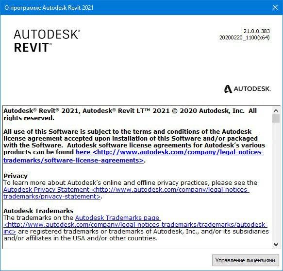 Autodesk Revit 2021