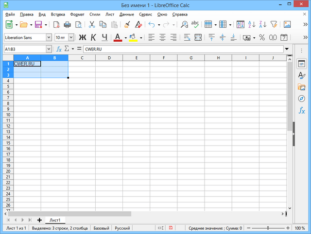 LibreOffice 