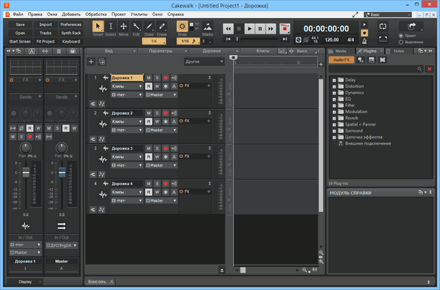 BandLab Cakewalk