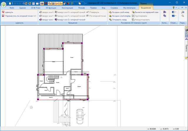 Ashampoo 3D CAD