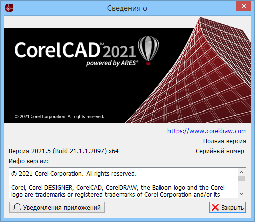 CorelCAD 2021