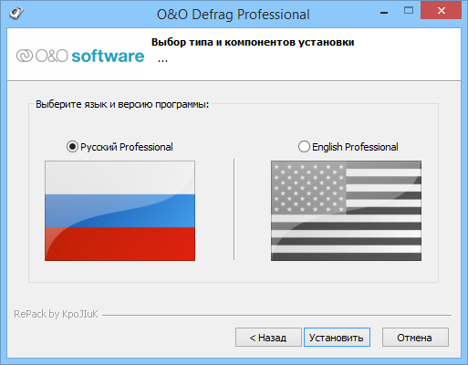 O&O Defrag Professional