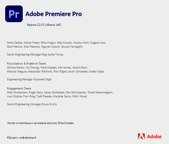 Adobe Premiere Pro 2022