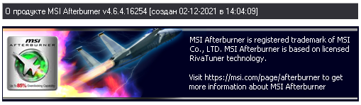 MSI Afterburner