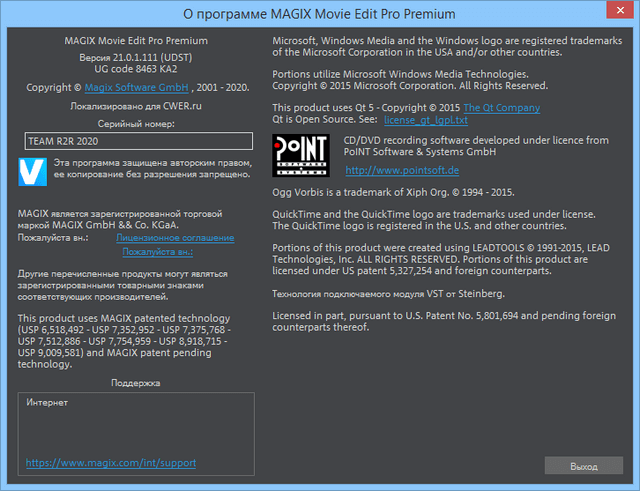 MAGIX Movie Edit Pro 2022