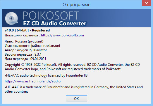 EZ CD Audio Converter