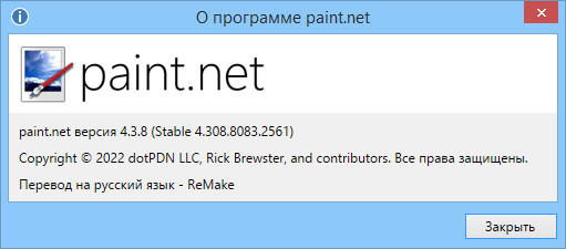 Paint.NET