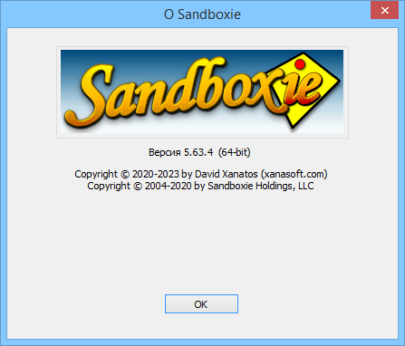 Sandboxie 