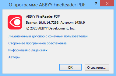 ABBYY FineReader PDF