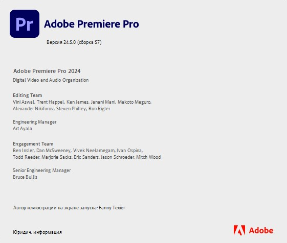 Adobe Premiere Pro 2024