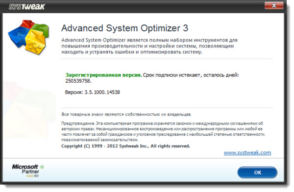 Advanced System Optimizer 3.5.1000.14538