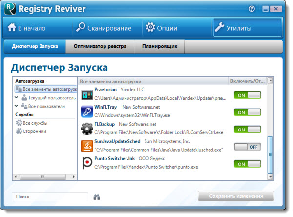 Registry Reviver