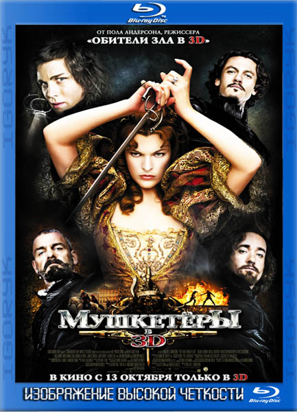 Мушкетеры (2011) BDRip