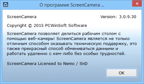 ScreenCamera