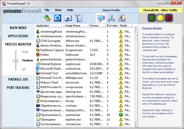 Privatefirewall 7.0.30.3