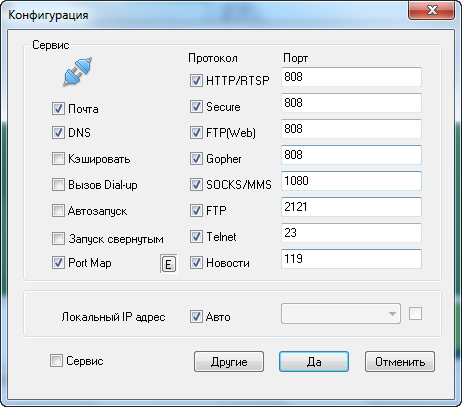 CCProxy