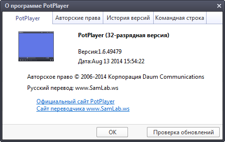 Daum PotPlayer