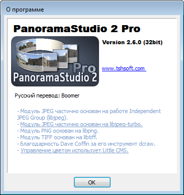 PanoramaStudio