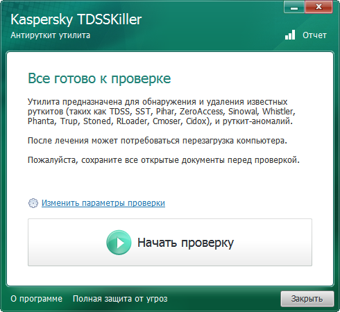 Kaspersky TDSSKiller