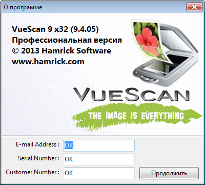 VueScan Pro