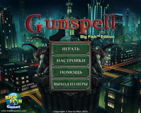 Gunspell