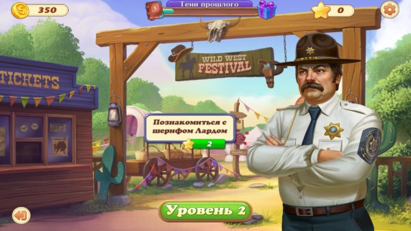 Пасьянс. Криминальные истории. Глава 5