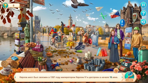 Holiday in Europe 3: Czech Adventure Collector's Edition