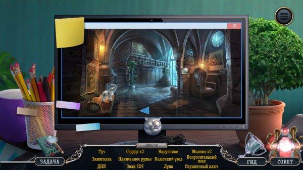 Лига детективов 8. Возмездие из прошлого. Коллекционное издание