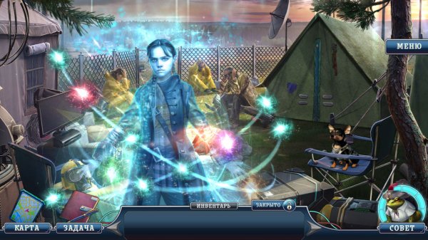 Охотники за тайнами 21: Таинственный городок. Коллекционное издание